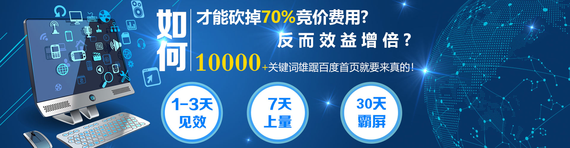 依兰信息流竞价