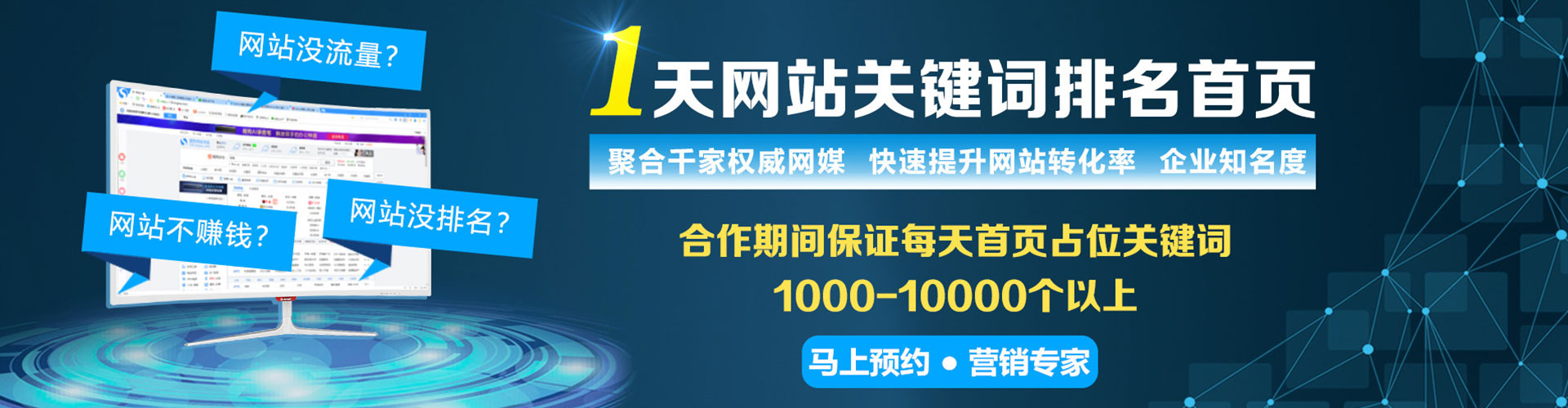 依兰信息流大师