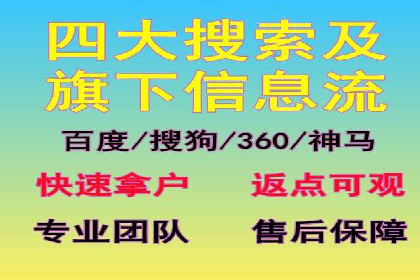 百度SEM代运营实战：从零到一的转化之路
