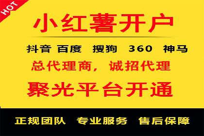 竞价推广公司实战经验：如何制定高效的广告投放计划